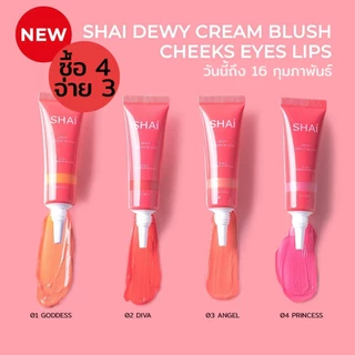 DEWY CREAM BLUSH สีแก้มครีมดิวอี้ติดทน อนูชิมเมอร์กระจายแสงละมุน หลอดสะดวกพกพา