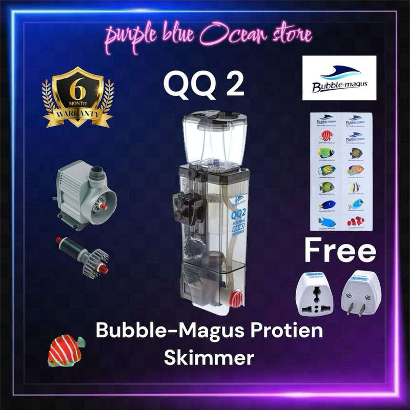 สกิมเมอร์ QQ2 แบรนด์บับเบิ้ลมากัส