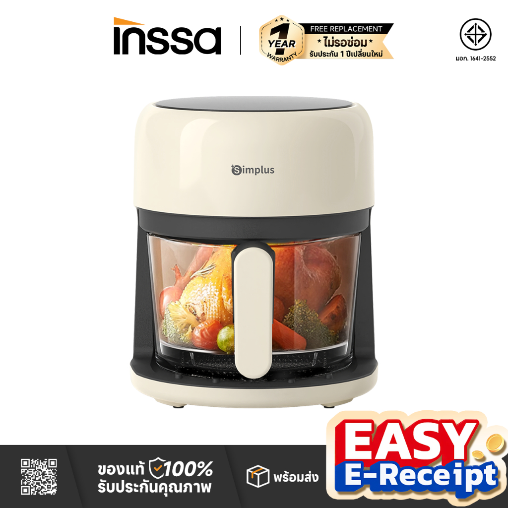 [Easy E-Receipt] INSSA หม้อทอดไร้น้ำมัน รุ่นใหม่ ใช้ในครัวเรือน ความจุ 3.5L ระบบสัมผัส มัลติฟังก์ชั่น KQZG017