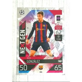 การ์ดฟุตบอล Match Attax 2022/23 NEXT GEN SOCCER CARD