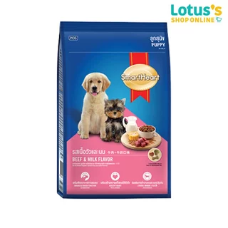 สมาร์ทฮาร์ท อาหารลูกสุนัข ชนิดเม็ด รสเนื้อวัวและนม 8 กก. SMART HEART PUPPY FOOD BEEF&MILK FLAVOR 8 KG.