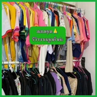 (ราคาถูก-พร้อมส่ง) ราวเหล็ก 2 ชั้น ขนาดสูง 2ม. x กว้าง1.50ม. แขวนผ้า แข็งแรง ถอดประกอบง่าย **สั่งได้ออเดอร์ละ2ชุุด**