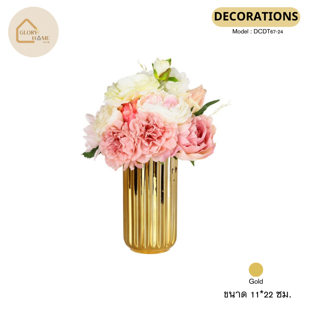 DT67-24 แจกันทรงสูงลายเส้นตรงทรงสูงสีทอง(DCDT67-24)