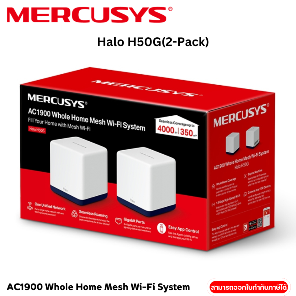 Mercusys Halo H50G(2-Pack) AC1900 Whole Home Mesh Wi-Fi System-3Y