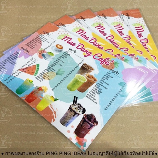 เมนูอาหาร/เครื่องดื่ม แบบเคลือบแข็ง กันน้ำ (จำนวน 3 ใบ/ชุด)