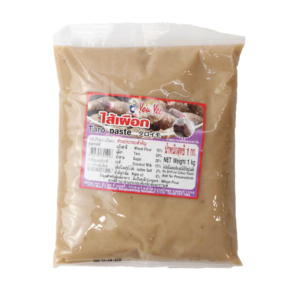 ไส้ขนมเผือก ตรายูยี  ขนาด 1kg.  หยกออนไลน์