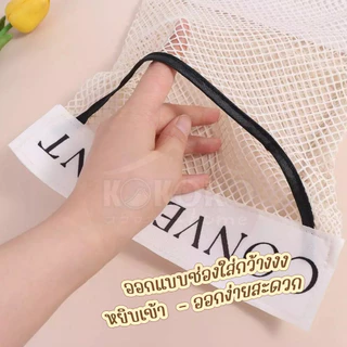 [ส่งด่วน 2 ชม.] Kokoro Home ถุงตาข่ายพลาสติก ขนาดมินิ ติดผนัง ที่เก็บถุงขยะ 236 ติดผนัง ถุงเก็บของ ใส่ของจุกจิก