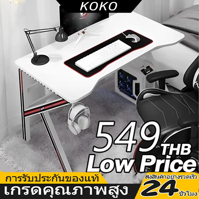 โต๊ะเล่นเกมส์ 100/120/140/160cm โต๊ะเกม ขาโลหะแข็งแกร่งรุ่นพิเศษ โต๊ะทำงาน Gaming Desk Computer Tabl
