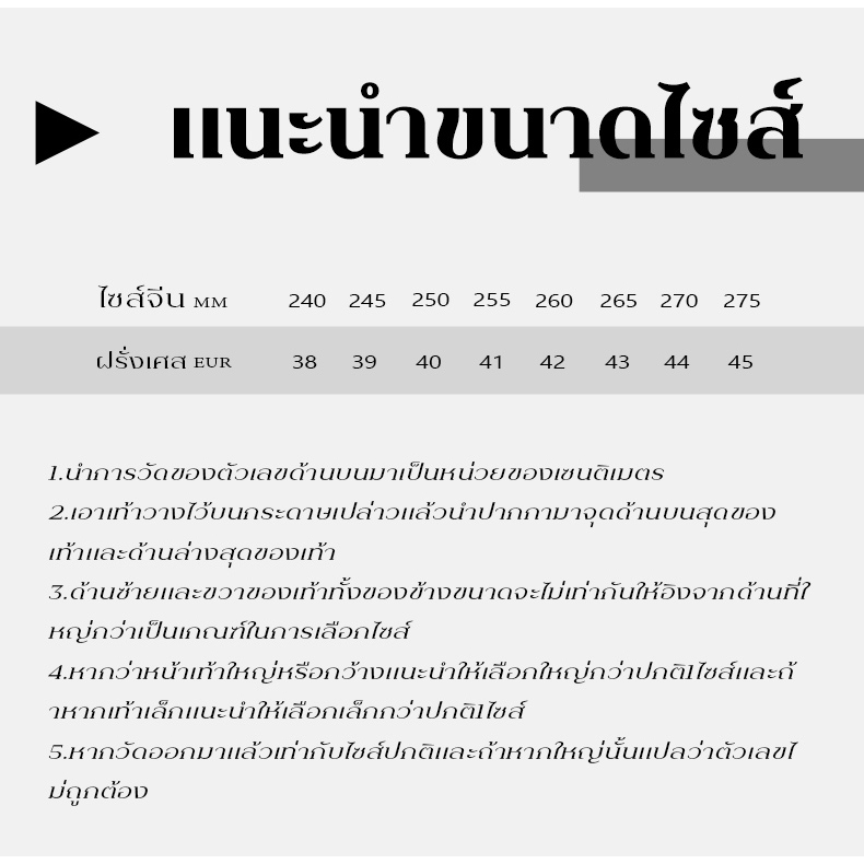Leyoo NEW รองเท้าลำลองผู้ชาย วัสดุดีใส่สบาย น้ำหนักเบา พื้นกันลื่น เข้าได้กับทุกลุคทุกการแต่งกาย คุณภาพเกินราคาสุดๆ กดตุ