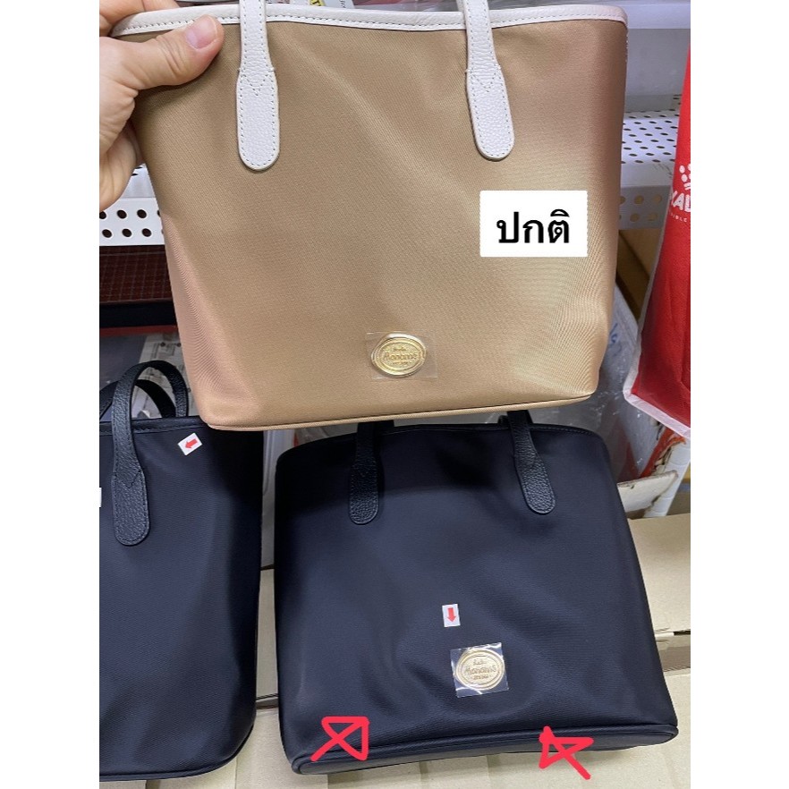 [เกรด B] FAVE TOTE BAG  8 นิ้ว ผ้าไนลอน สายหนังวัวแท้, กระเป๋าโท้ท ปากปิดแม่เหล็ก MONOME