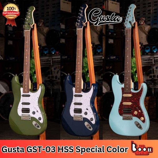 กีต้าร์ไฟฟ้า Gusta GST-03 HSS Special Color สีใหม่ของแท้ 100% รับประกันศูนย์