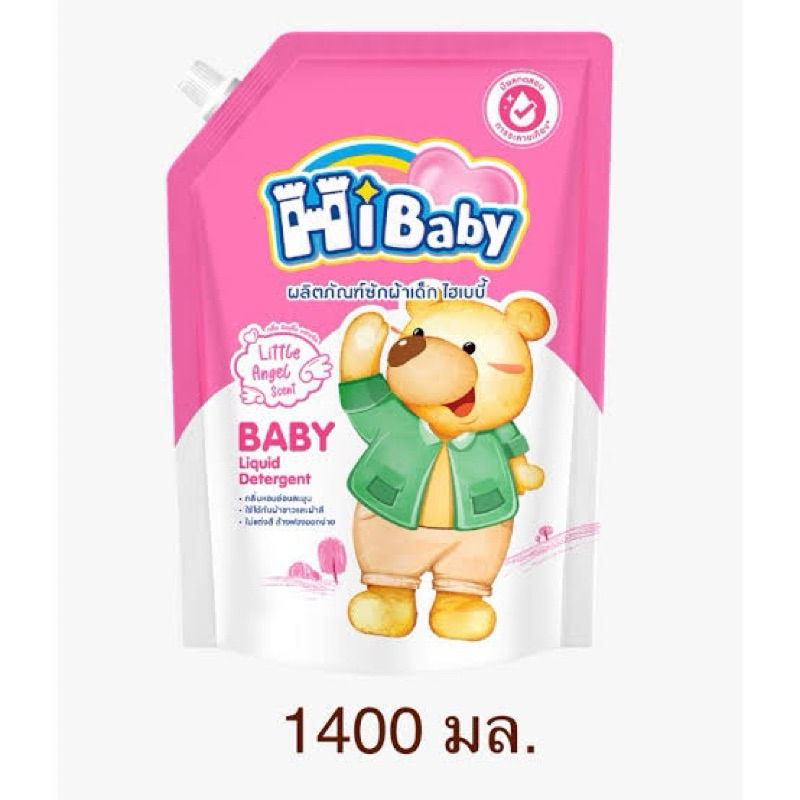 HiBaby น้ำยาซักผ้าเด็ก 1400 มล., กลิ่น Little Angle (ลิตเติ้ล แองเจิล),