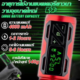 【ส่วนลดครั้งใหญ่】เครื่องสัก ไร้สายเลาย LCD จอแสดงผล ชุดสักลาย ครบชุด ปากกาสัก Wireless Pen Tattoo Machine