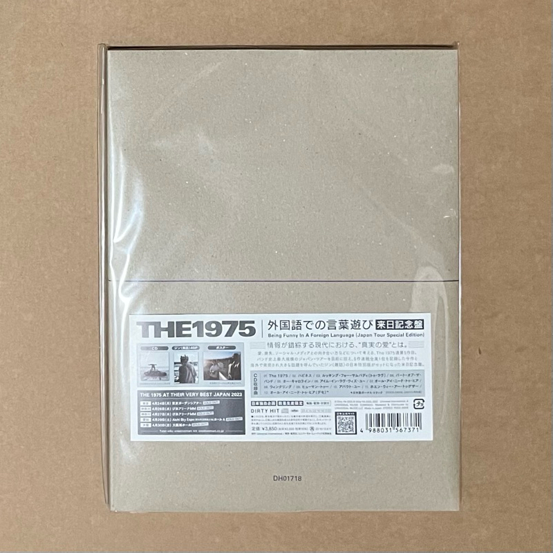 ซีดี The 1975 - Being Funny In A Foreign Language (CD Album, Japan Tour Edition)