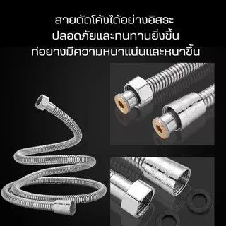 ชุดหัวฉีดชำระ ที่ฉีดก้น ABS พร้อมสาย ที่แขวนแบบเจาะ ครบชุด