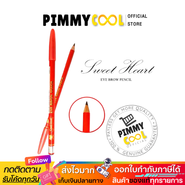 Sweet Heart Eyebrow Pencil, Red Cap, 1.5 g