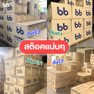 เทปยกลัง(54 ม้วน) รุ่น HT เทปใส/เทปน้ำตาล 2นิ้ว 100 หลา 50 ไมครอน(เหนียวพิเศษสุด) OPP tape ปิดกล่อง ติดกล่อง เทปขุ่น