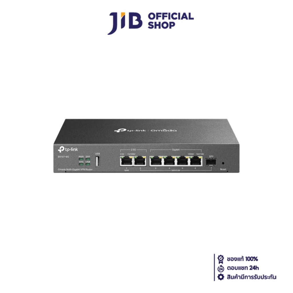 ROUTER (เราเตอร์) TP-LINK OMADA MULTI-GIGABIT VPN ROUTER (ER707-M2)