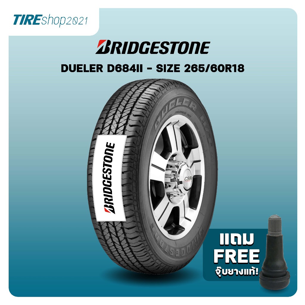 ยางรถกระบะและรถSUV BRIDGESTONE รุ่นDUELER D684II ขนาด265/60R18 ยางปี2025 (ราคาต่อเส้น) แถมจุ๊บเติมลม