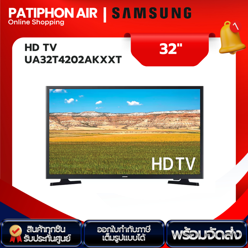 SAMSUNG HD TV Series 32 นิ้ว รุ่น UA32T4202AKXXT