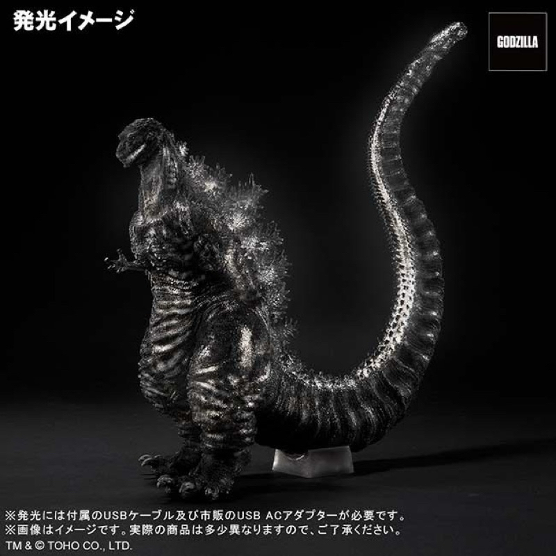 X-Plus : Shin Godzilla by Yuji sakai Orthochromatic G-store ver. (พร้อมส่ง)