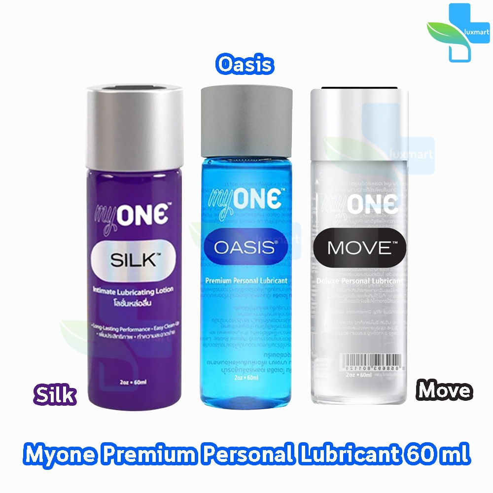 myONE Lubricant Gel เจลหล่อลื่น มายวัน ( Oasis สูตรน้ำ, Move สูตรซิลิโคน , Silk ผสม ) 60 มล. [1 ขวด] JJ 521X