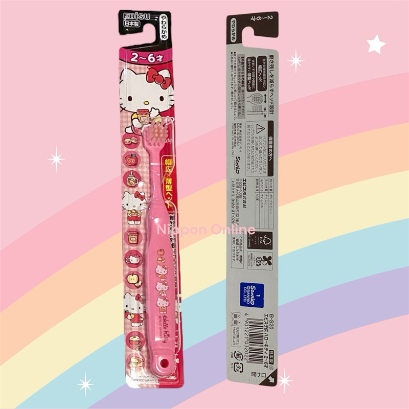 👶 แปรงสีฟันเด็ก Ebisu ผลิตในญี่ปุ่น พร้อมส่งจากไทย