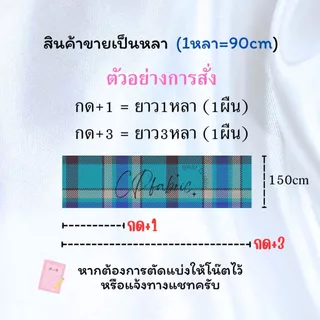 ผ้าตาข่ายแซนวิช ผ้าฟองน้ำ ผ้าแซนวิช ทำซับใน ชุดกระโปรง DIY หน้ากว้าง150cm
