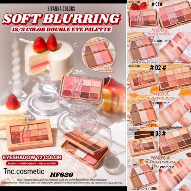 ซิวานน่า ซอฟท์ เบลอริ่ง อายแชโดว์ พาเลทท์ HF620 Sivanna Soft Blurring Double Eyeshadow Palette#HF620