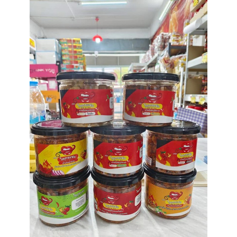 [ส่งไว]น้ำพริกหมูกระจก โคตรแซ่บ น้ำพริกหนังไก่ น้ำพริกน้ำย้อย   < เซ็ต 1 กระปุก/ 3 กระปุก> ขนาด 100 กรัม ราคา ถูกที่สุด ดีลบีเคเค แกลเลอรีภาพที่ 7