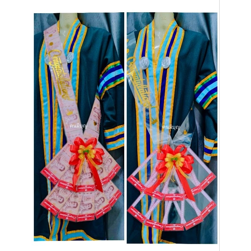 พวงมาลัยใส่เงินแบบสายสะพายธนบัตร 20 ใบแบบใส่สติ๊กเกอร์ congratulations