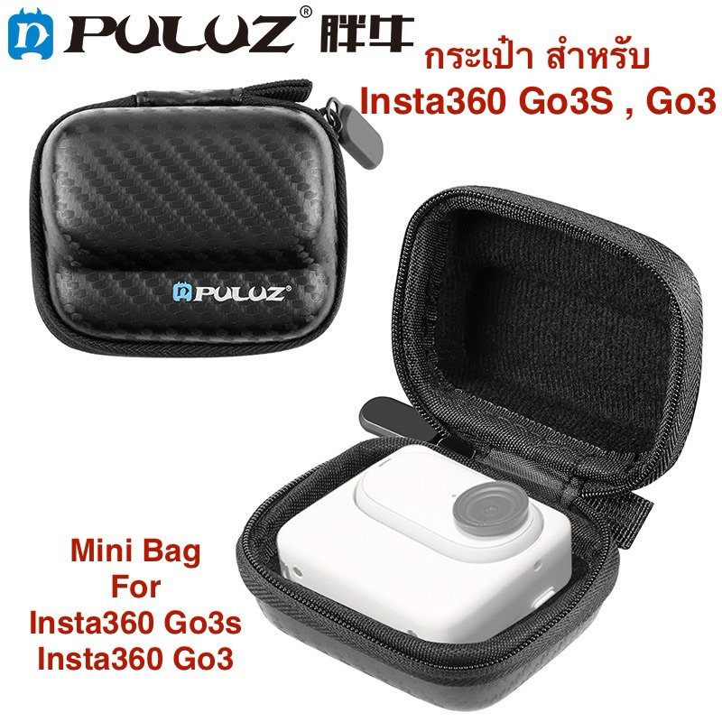 PULUZ กระเป๋า สำหรับ Insta360 Go3S , GO3 Mini BAG CASE FOR INSTA360 GO3 , Go3S เคส กระเป๋าขนาดเล็ก