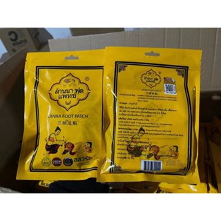 แผ่นแปะเท้า ล้านนาฟุตแพตต์ 🧧#Lanna foot patch 1 ซอง 10 แผ่น …