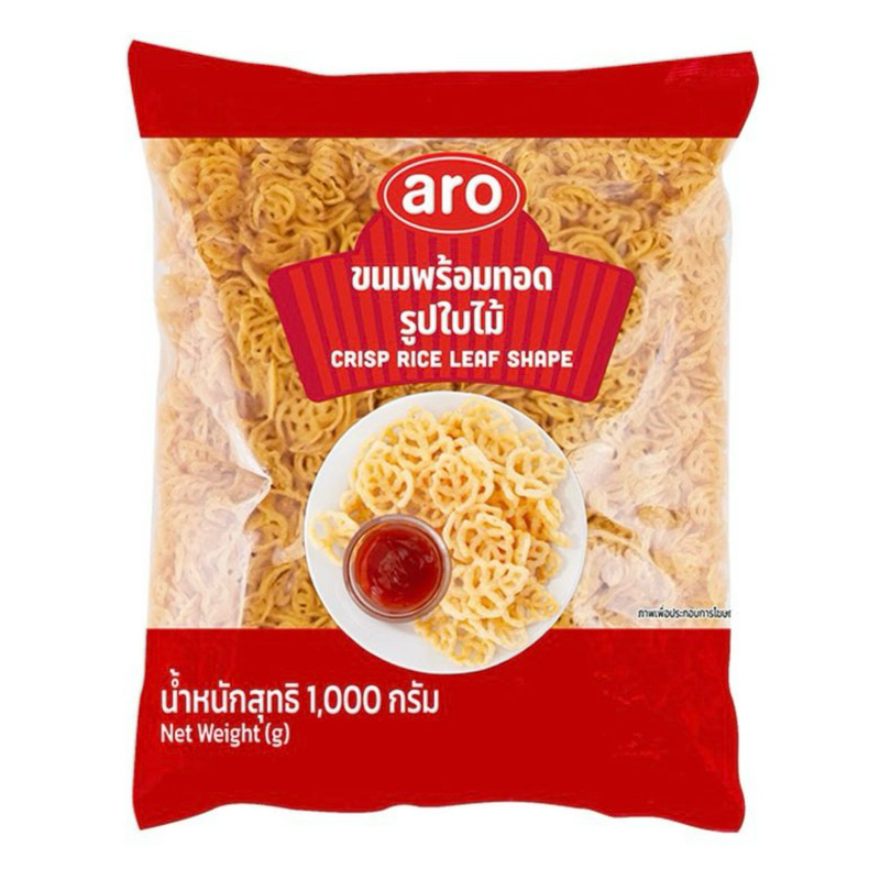 Aro เอโร่ ขนมพร้อมทอด รูปใบไม้ 1000 กรัม ข้าวเกรียบดิบ