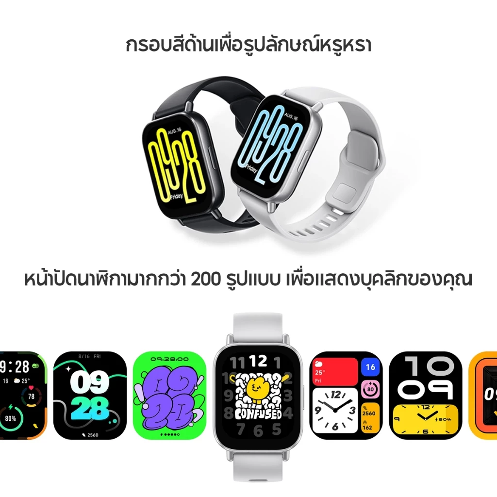 [HOT] Xiaomi Redmi Watch 5 Active หน้าจอ LCD ขนาด 2.0 นิ้ว แบตเตอรี่ใช้ได้นานถึง 18 วัน โทรผ่านบลูทูธได้ thumbnail 6