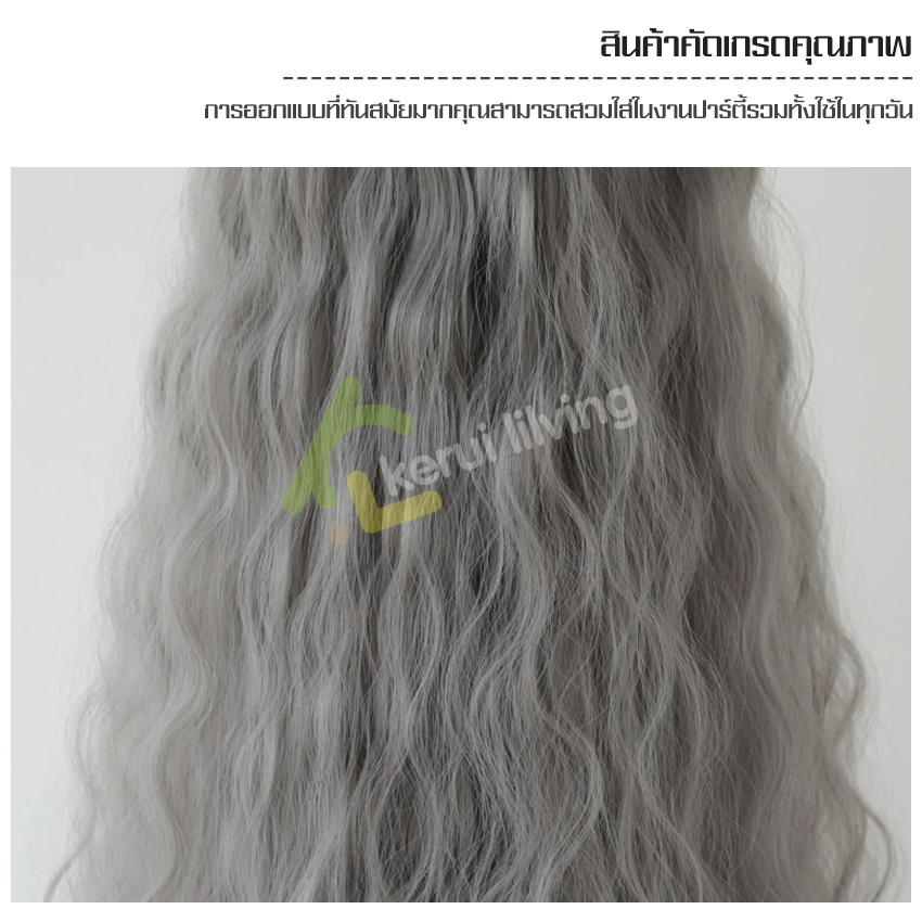 EQUAL วิกผม+หมวก วิกหมวก Wig cap หมวกแก๊ปพร้อมวิกผม แบบสวมครอบ ลอนสวยธรรมชาติ รูปที่ 5