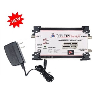 Booster ขยายสัญญาณ เสาดิจิตอลทีวี CABLE CA-32/U PLUS
