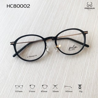 Polin กรอบแว่นสายตา รุ่น HC80002 ไม่ใช่แว่นสำเร็จ สามารถนำไป…