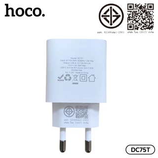 ที่ชาร์จ หัวชาร์จ HOCO DC75T หัวชาร์จ Adapter ชาร์จเร็ว PD20W+QC3.0 รองรับทุกรุ่น Fast charger
