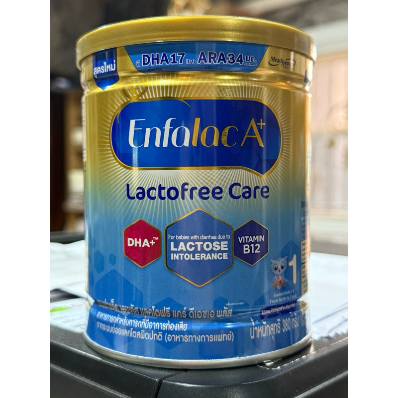 Enfa lac A+ lactosefree Care เอนฟาแล็ค เอพลัส แล็คโตสฟรี แคร์ นมผง สูตรไม่มีแลคโตส สำหรับเด็กแรกเกิด