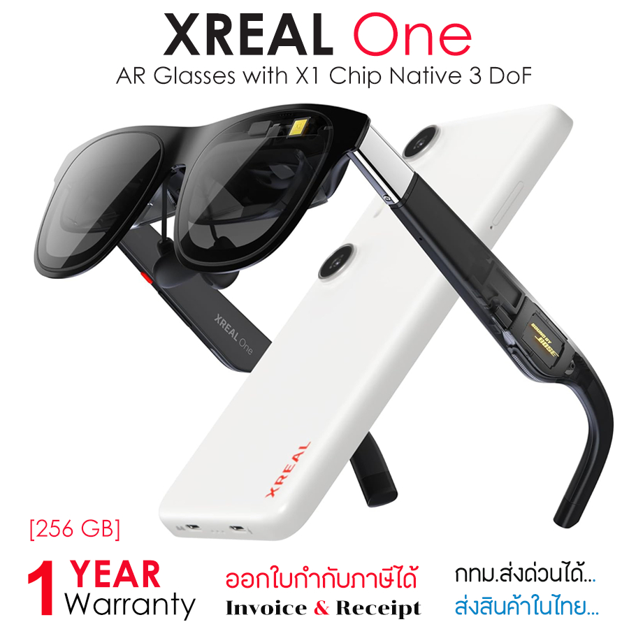 Xreal One AR Glassesแว่น AR เปิดมิติใหม่แห่งอนาคต พร้อมชิป X1 สุดล้ำเชื่อมต่อได้ทุกอุปกรณ์
