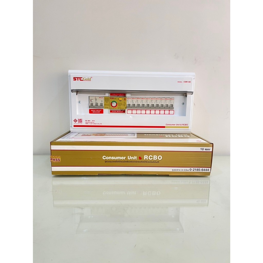ConsumerUnit&RCBO10ช่อง50A