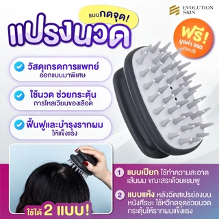 YANHEE TEEZEER SERUM ยันฮี ทีเซอร์ เซรั่ม ลดผมร่วง บำรุงผม กระตุ้นผมใหม่ ให้เส้นผมหนาขึ้น แข็งแรง