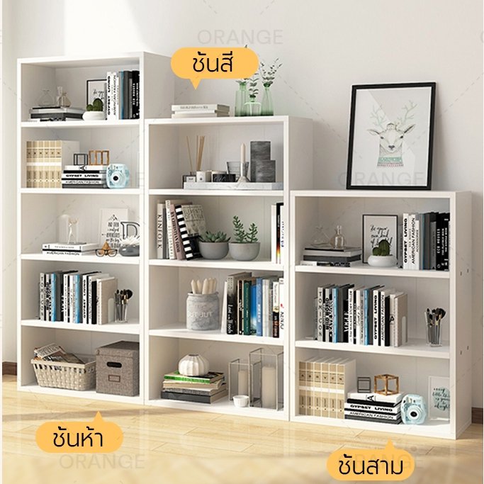 ชั้นวางของไม้ ชั้นหนังสือ 3/4/5 ชั้น ชั้นอเนกประสงค์ ชั้นวางของ ชั้นวางของเล่น เปิดชั้นวางจอแสดงผล