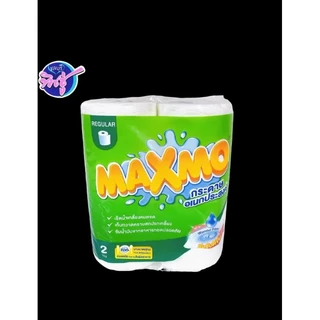 กระดาษทิชชูเอนกประสงค์ แม็คโม่ maxmo แพ็คคู่ รุ่นมาตราฐาน ใช้ทำความสะอาด