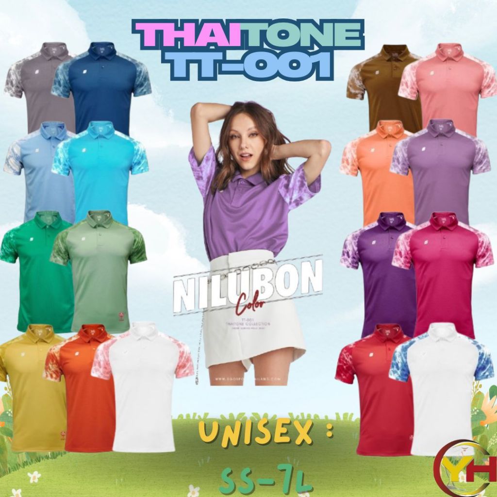 5 สีใหม่ !! EGO SPORT X THAI TONE รหัส TT-001 เสื้อโปโลแต่งแขนลายมัดย้อม เสื้อคอปกไทยโทน เบอร์ SS-7L