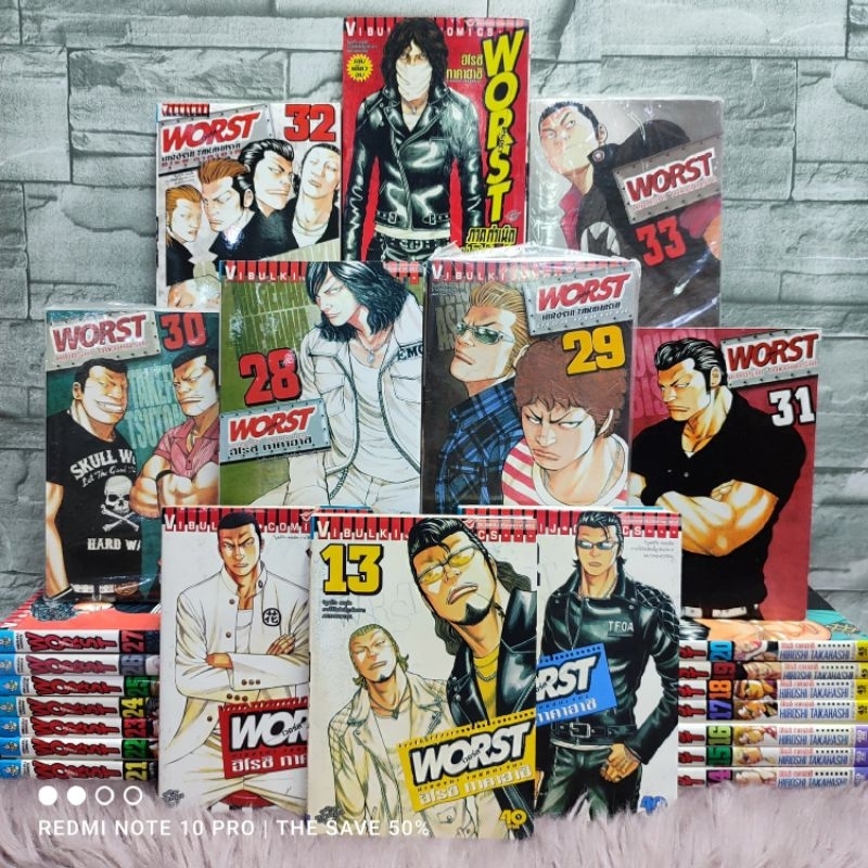 😃😍🤩🤩:หนังสือการ์ตูน:เรื่อง: WORST 1-33เล่มจบ+เล่มพิเศษ ชุด(Y7884)