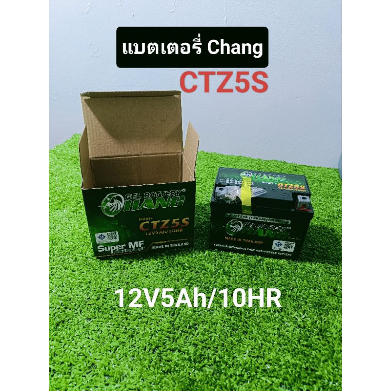 แบตเตอรี่ Chang รุ่น CTZ5S  12V5Ah/10HR สำหรับรถมอเตอร์ไซค์