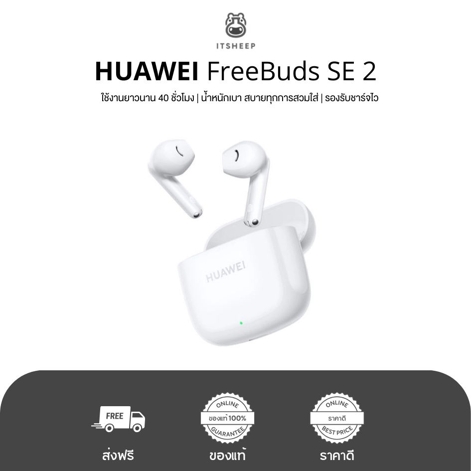 หูฟัง Huawei FreeBuds SE 2 True Wireless