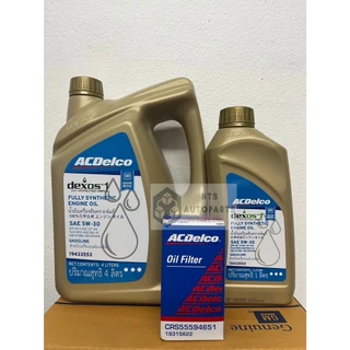 ชุดเปลี่ยนถ่ายน้ำมันเครื่องสังเคราะห์ ACDelco 5W30 Dexos1 4+1 ลิตร + กรองเครื่อง ครูซ 1.8 (19433553+19433552+19315622)